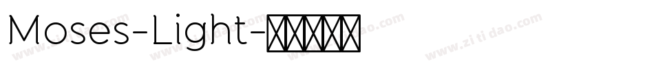 Moses-Light字体转换
