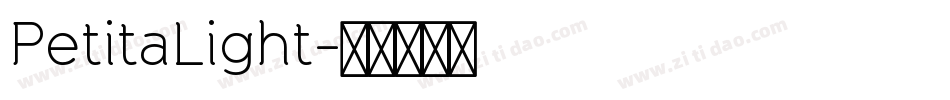 PetitaLight字体转换