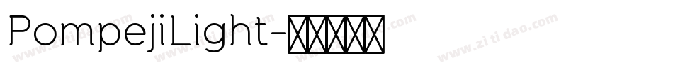 PompejiLight字体转换