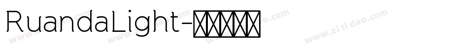 RuandaLight字体转换