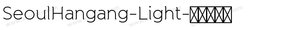 SeoulHangang-Light字体转换