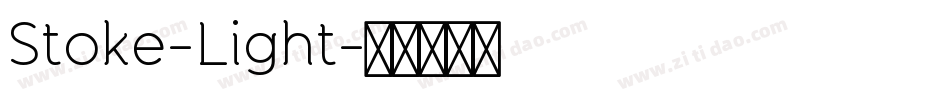 Stoke-Light字体转换
