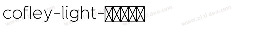 cofley-light字体转换