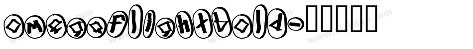 omegaflightbold字体转换