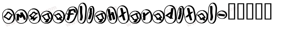 omegaflightgradital字体转换