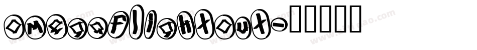 omegaflightout字体转换