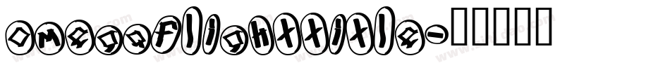 omegaflighttitle字体转换