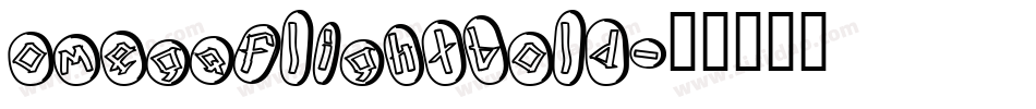 omegaflightbold字体转换