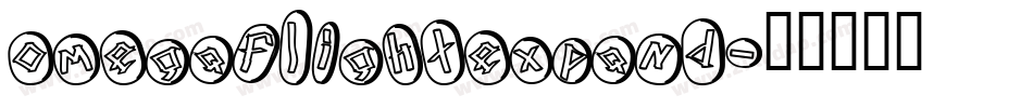 omegaflightexpand字体转换