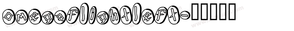 omegaflightleft字体转换
