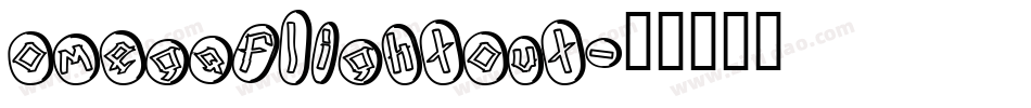 omegaflightout字体转换