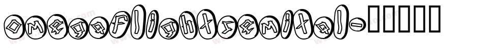 omegaflightsemital字体转换