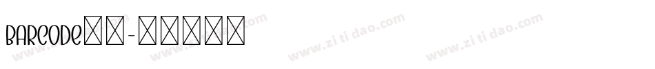 barcode字库字体转换