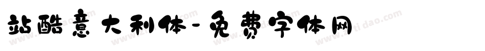 站酷意大利体字体转换