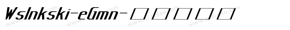 WsInkski-eGmn字体转换