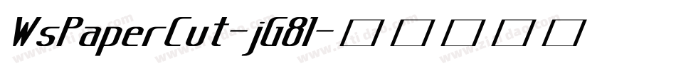 WsPaperCut-jG8l字体转换
