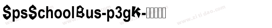 SpsSchoolBus-p3gK字体转换