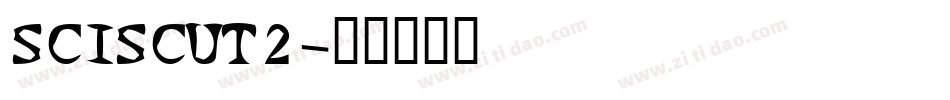 SCISCUT2字体转换