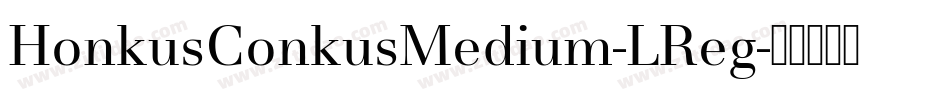 HonkusConkusMedium-LReg字体转换