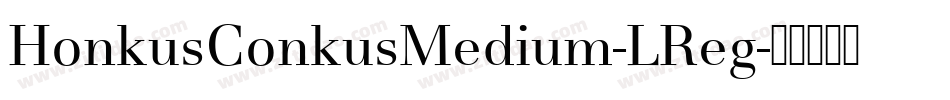 HonkusConkusMedium-LReg字体转换