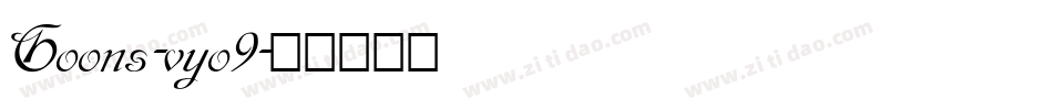 Goons-vyo9字体转换