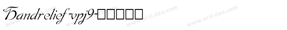 Handrelief-vpj9字体转换