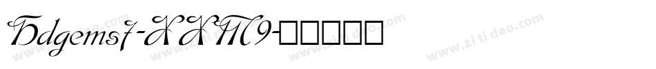 Hdgems7-XXM9字体转换