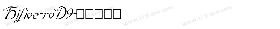 Hifive-rvD9字体转换