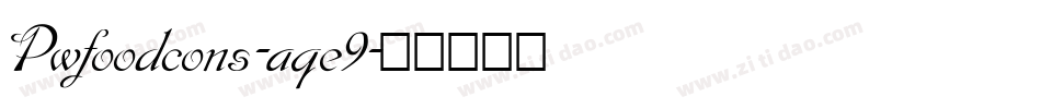 Pwfoodcons-aqe9字体转换