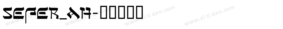 SEFER_AH字体转换