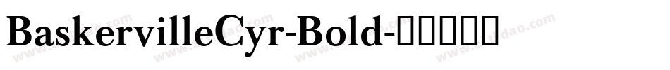 BaskervilleCyr-Bold字体转换
