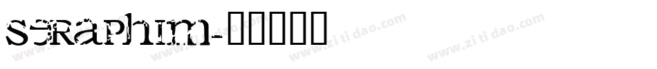 SERAPHIM字体转换