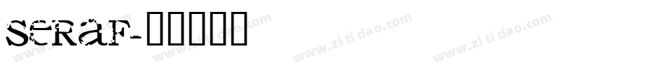 seraf字体转换