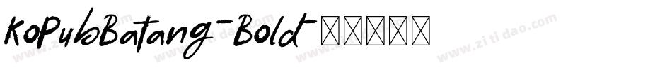 KoPubBatang-Bold字体转换