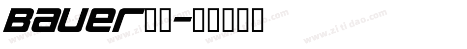 bauer字库字体转换