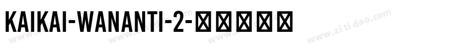 KaiKai-WanAnTi-2字体转换