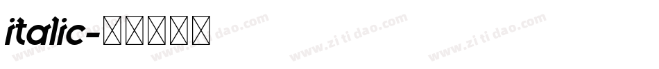 italic字体转换