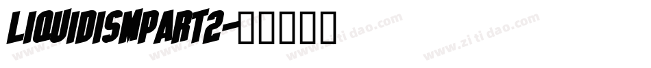 LIQUIDISMPART2字体转换
