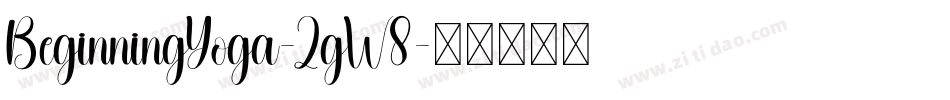 BeginningYoga-ZgW8字体转换