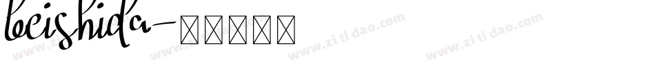 beishida字体转换