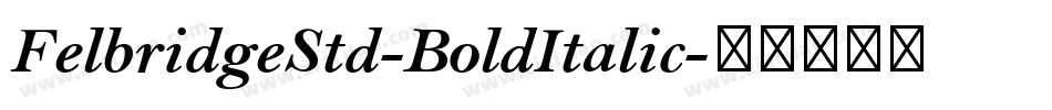 FelbridgeStd-BoldItalic字体转换 FelbridgeStd-BoldItalic字体转换