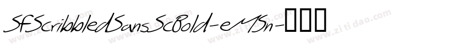 SfScribbledSansScBold-eM5n字体转换 SfScribbledSansScBold-eM5n字体转换