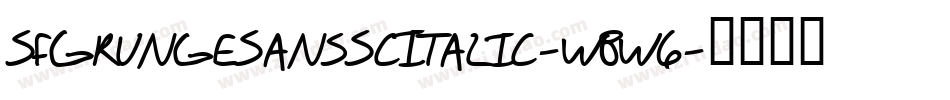 SfGrungeSansScItalic-wBw6字体转换 SfGrungeSansScItalic-wBw6字体转换
