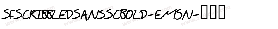 SfScribbledSansScBold-eM5n字体转换 SfScribbledSansScBold-eM5n字体转换