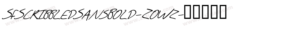 SfScribbledSansBold-ZoWz字体转换 SfScribbledSansBold-ZoWz字体转换