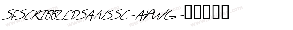 SfScribbledSansSc-aPWg字体转换 SfScribbledSansSc-aPWg字体转换
