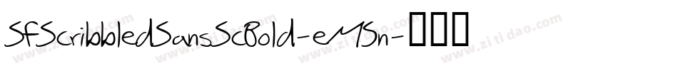 SfScribbledSansScBold-eM5n字体转换 SfScribbledSansScBold-eM5n字体转换