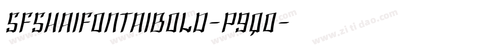 SfShaiFontaiBold-p9qO字体转换 SfShaiFontaiBold-p9qO字体转换