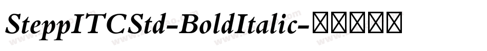 SteppITCStd-BoldItalic字体转换 SteppITCStd-BoldItalic字体转换