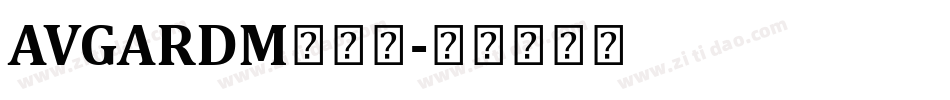 AVGARDM手机版字体转换